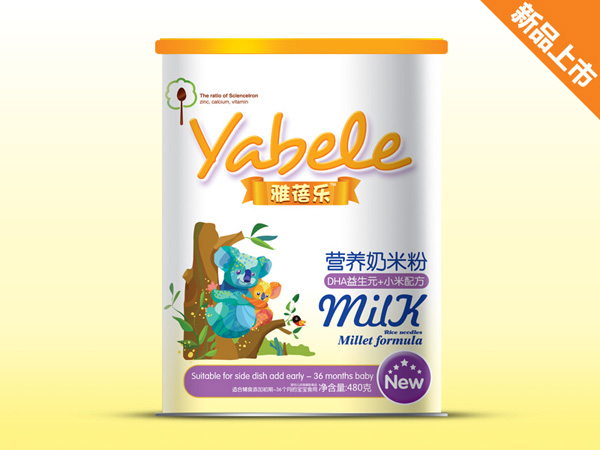 ���혷DHA����Ԫ+С���䷽�I�B���׷�