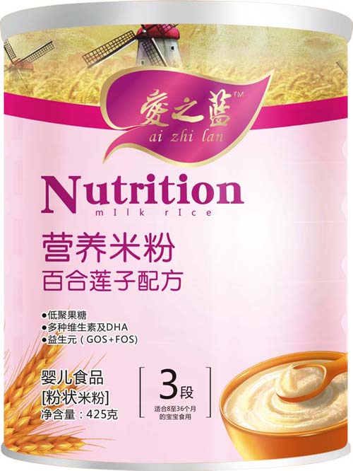 愛之藍百合蓮子配方營養米粉3段