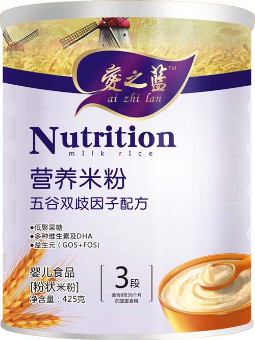 愛之藍五谷雙歧因子配方營養米粉3段