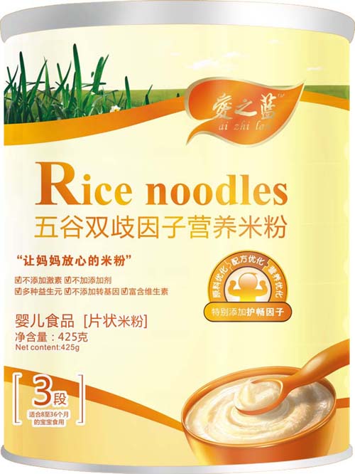 愛之藍五谷雙歧因子營養米粉3段