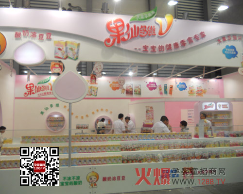 ���ɶ�S2013�Ϻ����H��ͯչ��푰lչ������