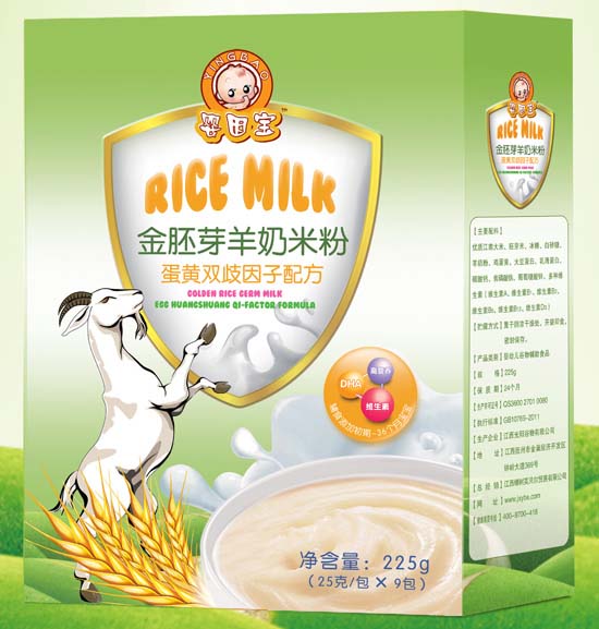 嬰因寶蛋黃雙崎因子金胚芽羊奶米粉盒裝
