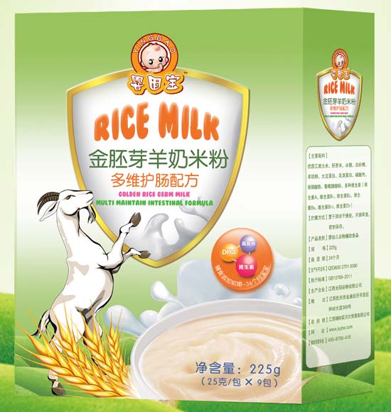 嬰因寶多維護腸金胚芽羊奶米粉盒裝
