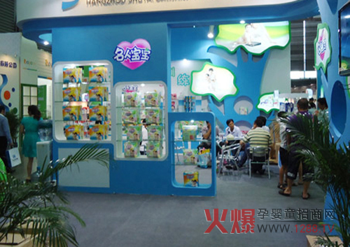 ǧ֥���l����Ʒ���޹�˾¡�������Ϻ�CBME��ͯչ