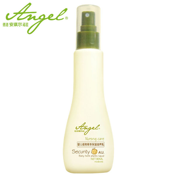 安琪爾嬰兒植物草本保濕滋養乳