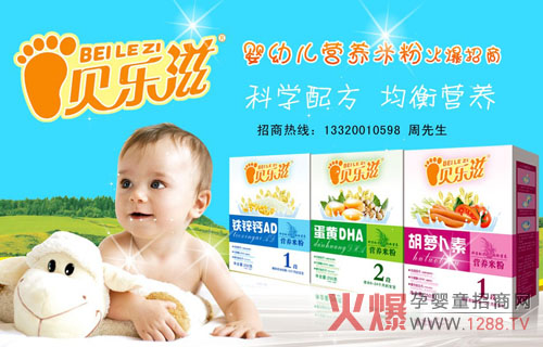 ؐ���̽��b�I�B�׷��ķN��ζ����ι�B