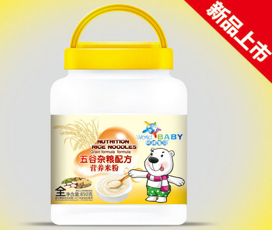 �h��ؐ����s�Z�䷽�I�B�׷�850��