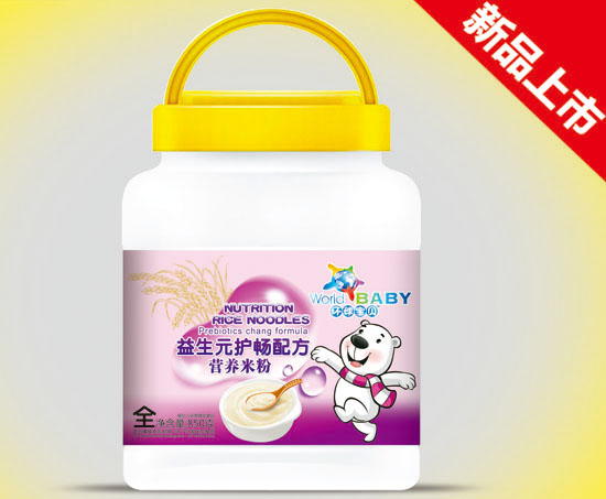 �h��ؐ����Ԫ�o���䷽�I�B�׷�850��