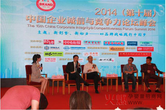 ��ͯ���I2014�Ї���I�\���c������Փ������� �s�@���ĸ��I�B�a�䄩�ИI��