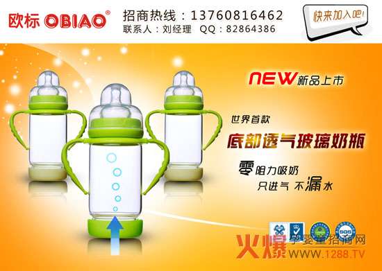 Ӣ���W��Ʒ���ǻ𱬾W���v�� ���ݝB͸�Ĵ��Ј�