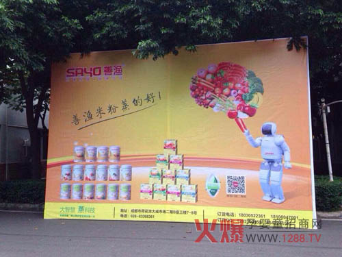 �ƝO�׷ۻ𱬾W���v�óɶ�վ��������Ļ