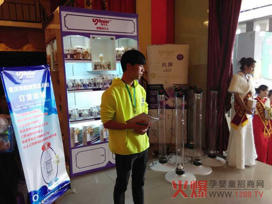 ��ؐ����ƿ�𱬾W���v���ؑcվ ���ʲ�׌