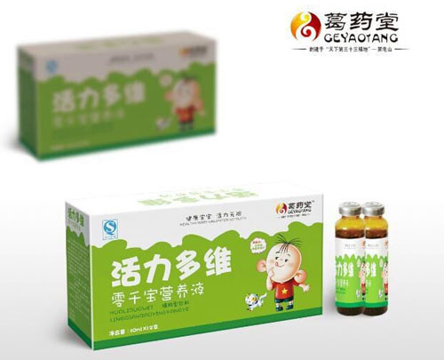 葛藥堂活力多維零千寶營養液