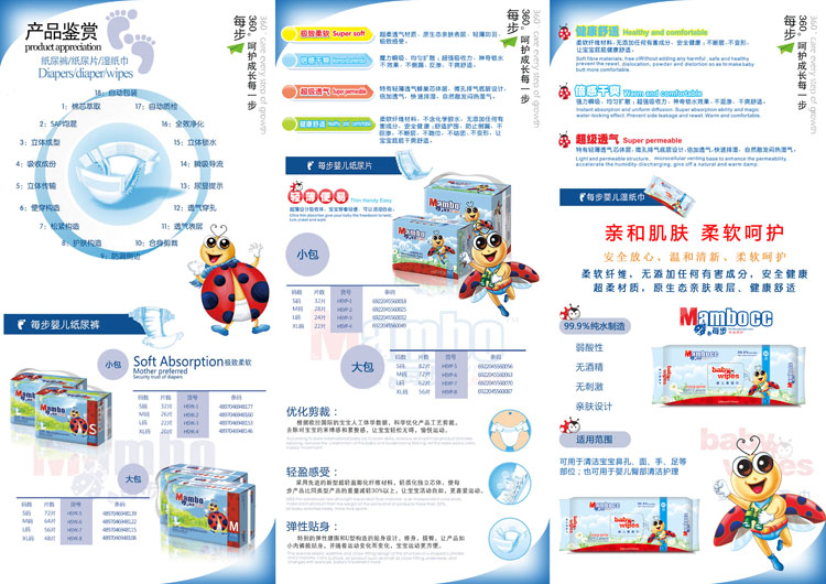 ÿ���냺������Ʒ���̲��