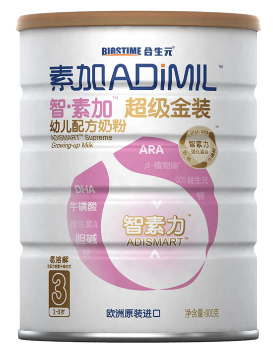 智素加超級金裝幼兒配方奶粉3段