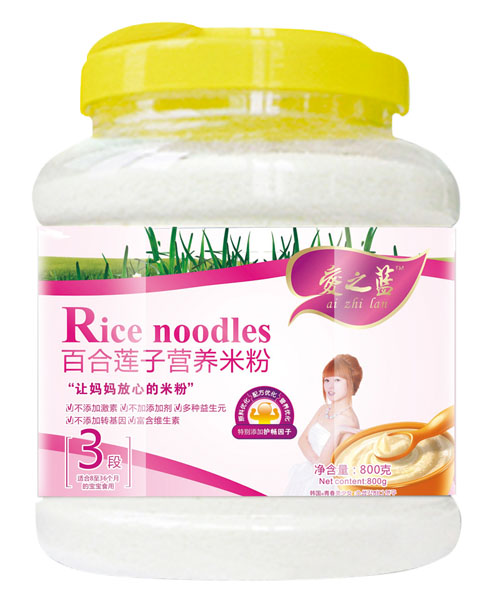 愛之藍(lán)百合蓮子營(yíng)養(yǎng)米粉