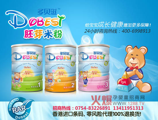 ��ؐ����ѿ�׷�ϵ�ЮaƷ����