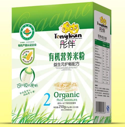 ͮ������Ԫ�o���ЙC�׷ۺ��b2��