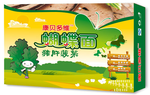 康貝多維豬肝菠菜蝴蝶面橫版