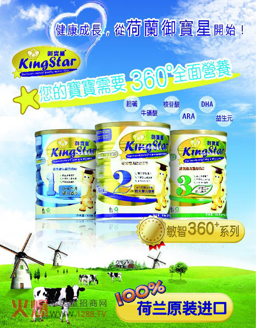 �����ǋ��׃��̷۠I�B(y��ng)�ɷ�