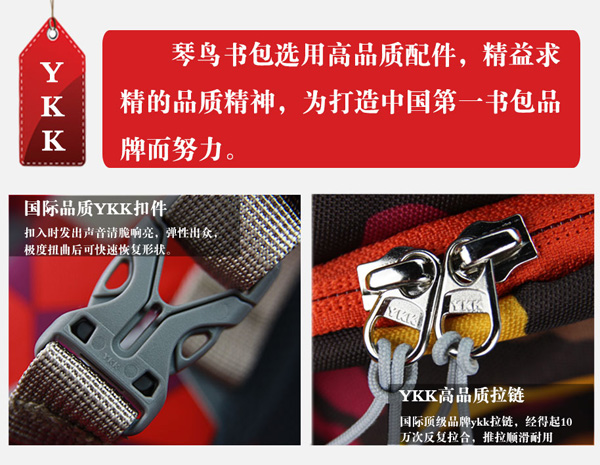 琴鳥海底世界兒童書包細節設計