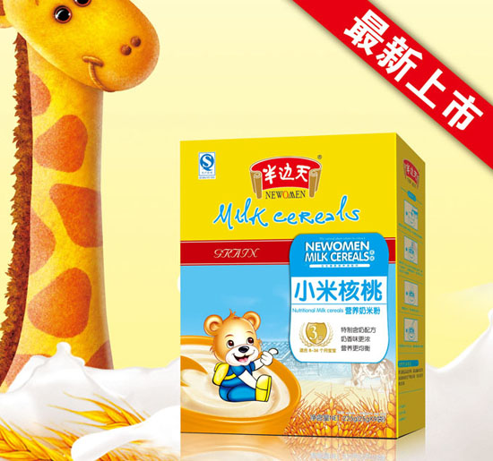 ��߅�컴ɽ޲���o�c�I�B���׷�3��