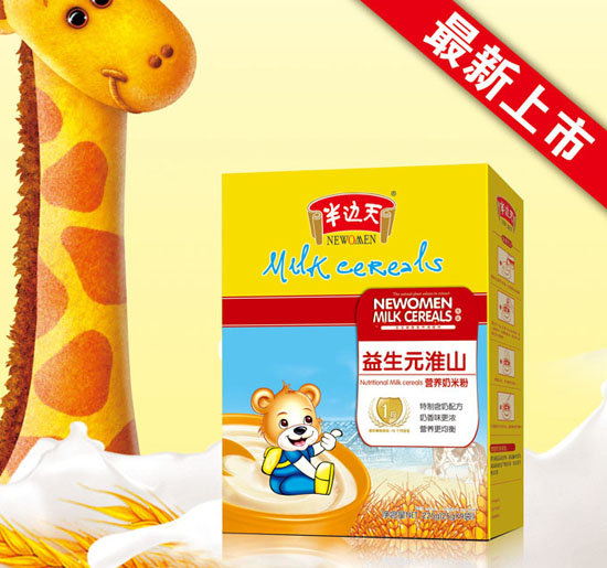 ��߅������Ԫ��ɽ�I�B���׷�1��