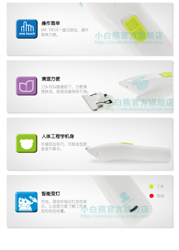 С����HL-0657��ͯ���l(f��)����(y��u)��(sh��)����