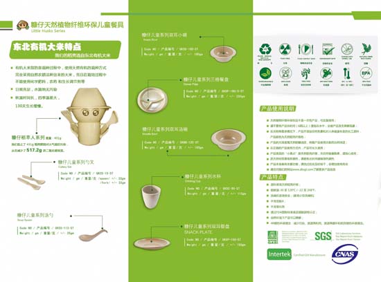 �G֮�B�����ˋ냺��ι���b