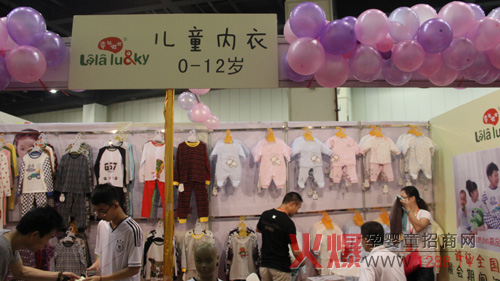 2014���������݋�ͯչ ���\������ͯ����ʬF