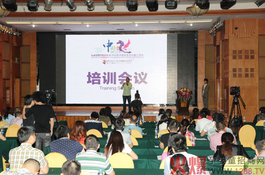 ��˹��2014�궬��ӆ؛��Ӗ���h�шA�M�Y��