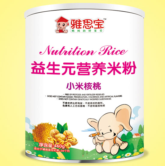 ��˼������ԪС�׺��ҠI�B�׷�