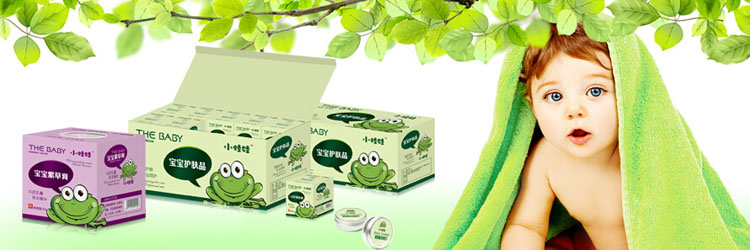 樟樹市正和生物科技有限公司全國招商