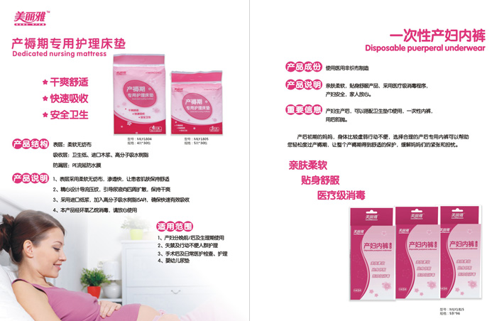 �������Юa�D�o����Ʒ