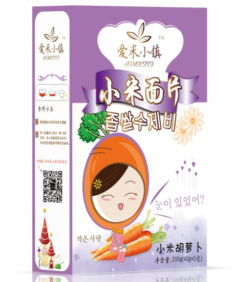 愛米小鎮小米胡蘿卜面片