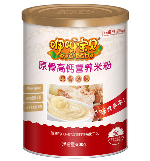 咿呀寶貝原骨高鈣營養米粉聽裝