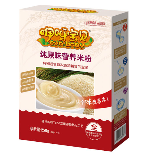 ��ѽ��ؐ��ԭζ�I�B�׷ۺ��b