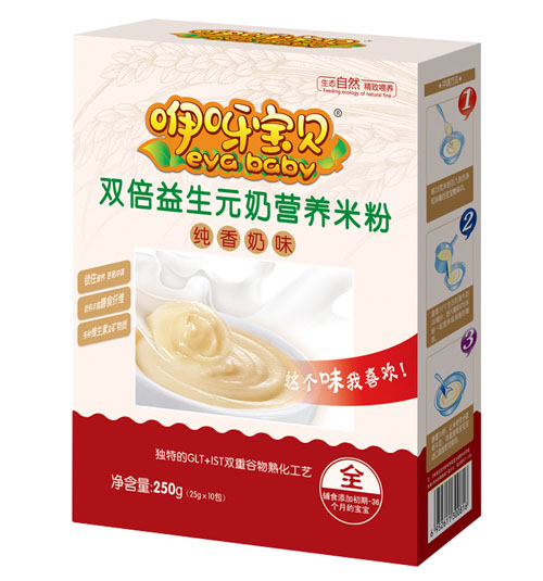 咿呀寶貝雙倍益生元奶營養米粉盒裝