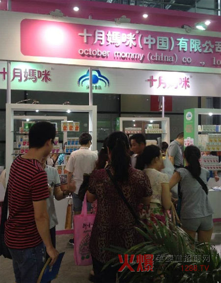 �Ћ�ͯ�I�BƷƷ��ʮ����CBMEչ���M�d���w