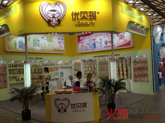 2014�Ϻ�CBME��ͯչ��(y��u)ؐ���ث@�ѿ�