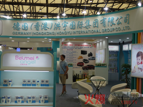 2014CBME�Ћ�ͯչ ؐ����ʹ��С����Ʒ�Ƙs�@���u