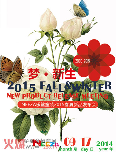 ����ͯ�b2015������Ʒ�l�����\�����W�R