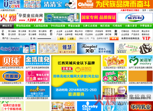 Сؐ�漈��ѝ�I�N���O�S���P�������𱬾W�����o��߶��u�r