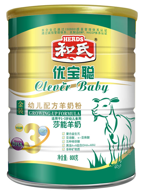 優(yōu)寶聰幼兒配方羊奶粉3段