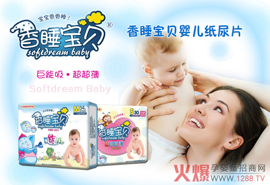 ��˯��ؐ����Ƭ �ͺϲ�ɫ͸���Ĥ