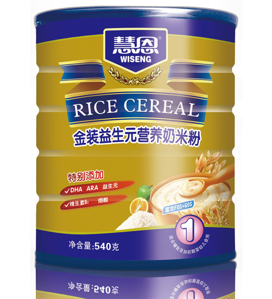 �۶�540�˽��b����Ԫ�I�B���׷�