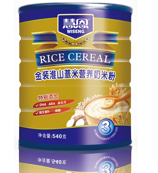 �۶�540�˽��b��ɽ޲�נI�B���׷�