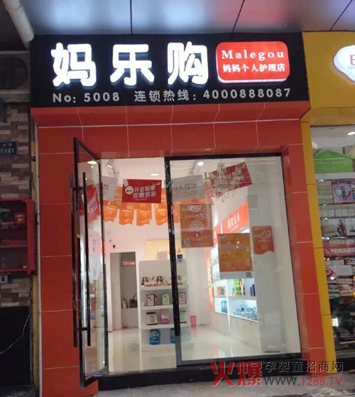 ����ף�R����ُ�ؑc�f�ݵ�ʢ��ԇ�I�I��