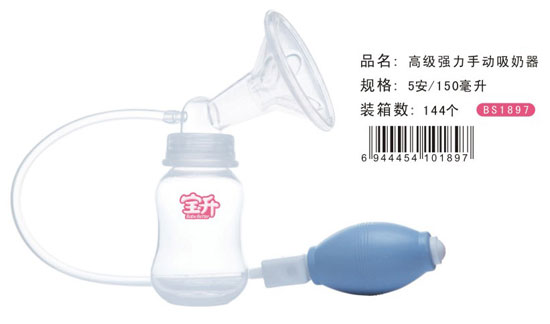 寶升高級強力吸奶器