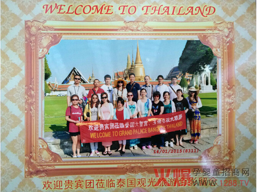 ���ʹ�˾����T���_��̩��֮��